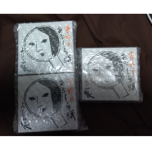 よーじや あぶらとり紙 50冊 - richterlawpa.com