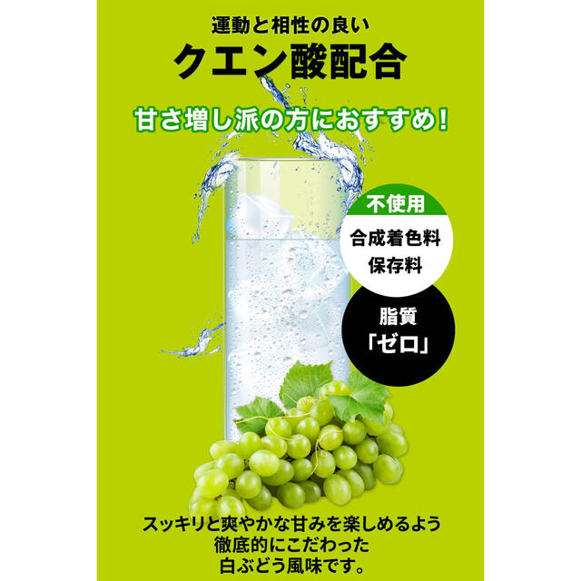 【新品未開封】ハルクファクター EAA 白ぶどう味 510g スプーン付き 食品/飲料/酒の健康食品(アミノ酸)の商品写真