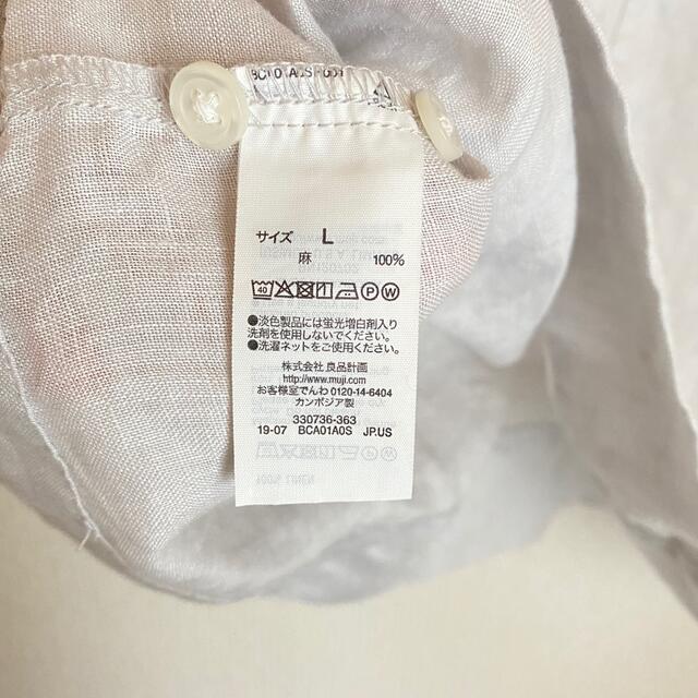 MUJI (無印良品)(ムジルシリョウヒン)の無印良品 トップス レディースのトップス(カットソー(長袖/七分))の商品写真