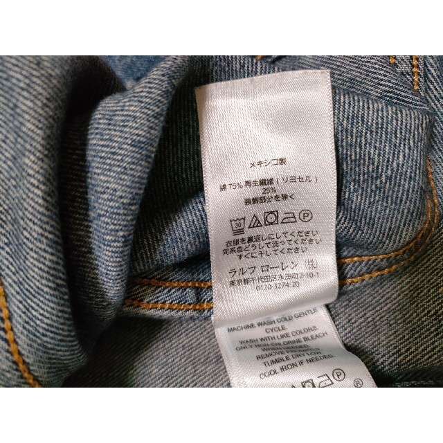 POLO RALPH LAUREN - ポロラルフローレン 星条旗 フラッグ デニム