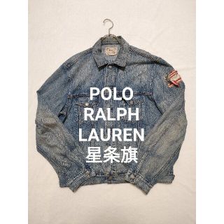 ポロラルフローレン(POLO RALPH LAUREN)のポロラルフローレン 星条旗　フラッグ　デニムジャケット(Gジャン/デニムジャケット)