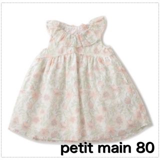 プティマイン(petit main)のプティマイン 花柄ワンピース 80cm(ワンピース)