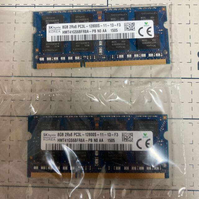 ノートパソコン　メモリ　8GB　2枚(16GB)