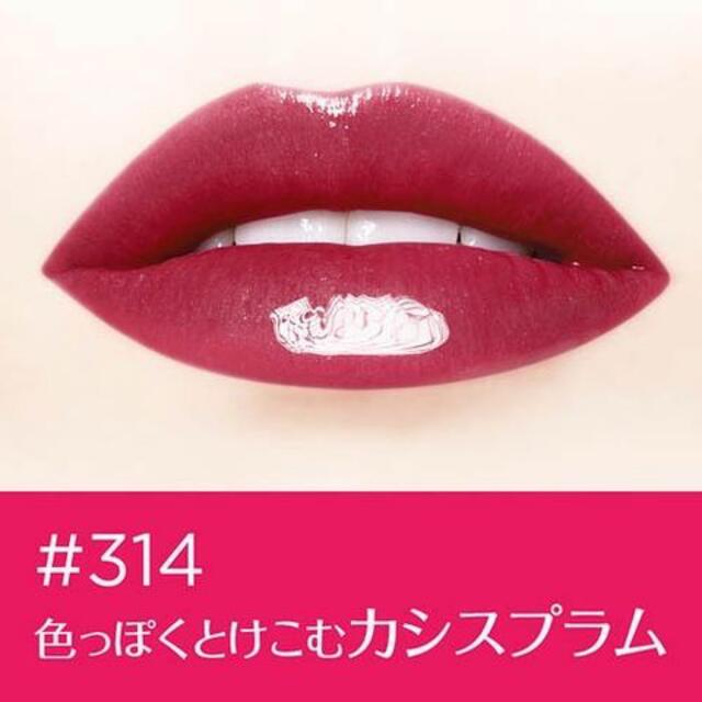 L'Oreal Paris(ロレアルパリ)のロレアル パリ ブリリアントシグネチャー 314 カシスプラム コスメ/美容のベースメイク/化粧品(リップグロス)の商品写真