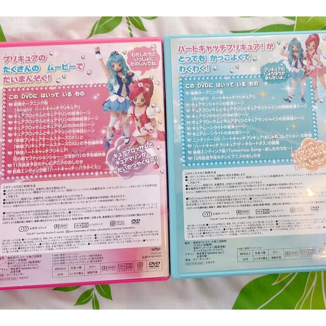 ハートキャッチプリキュア　2点 エンタメ/ホビーのDVD/ブルーレイ(アニメ)の商品写真