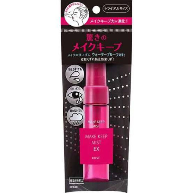 KOSE(コーセー)のメイク キープ ミスト（仕上げ用ローション）34mL  コスメ/美容のキット/セット(コフレ/メイクアップセット)の商品写真