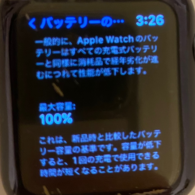 Apple(アップル)のApple Watch 3  42mm メンズの時計(腕時計(デジタル))の商品写真