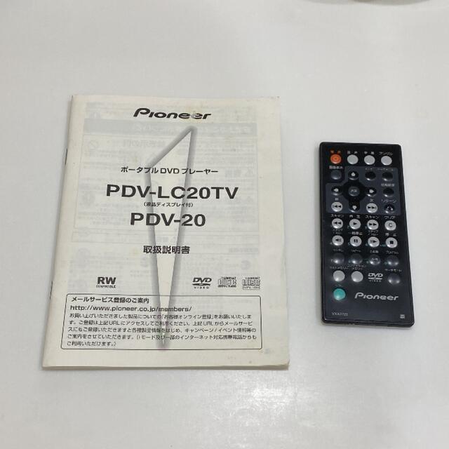 Pioneer(パイオニア)のPioneer ポータブルＤＶＤプレーヤー PDV-20  スマホ/家電/カメラのオーディオ機器(ポータブルプレーヤー)の商品写真