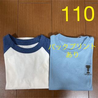 ディズニー(Disney)のNO.2061 ディズニー 半袖 Tシャツ 男の子 110(Tシャツ/カットソー)