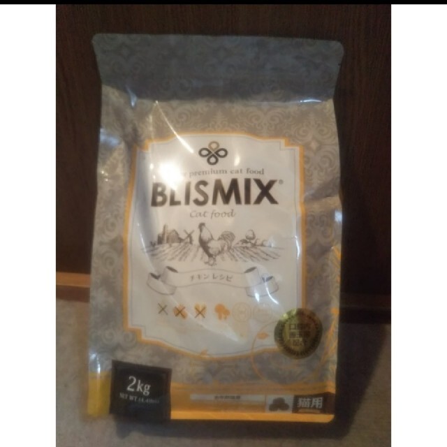 BLISMIX ブリスミックス 猫用 チキン 2kg