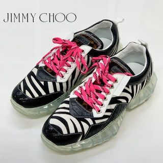 ジミーチュウ(JIMMY CHOO)の4258 ジミーチュウ ダイヤモンド レザー ハラコ アニマル スニーカー(スニーカー)