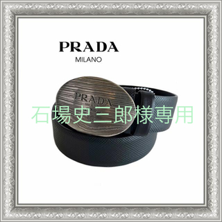 プラダ(PRADA)のPRADA プラダ ベルト サフィアーノ レザー リバーシブル ロゴ 黒 95(ベルト)