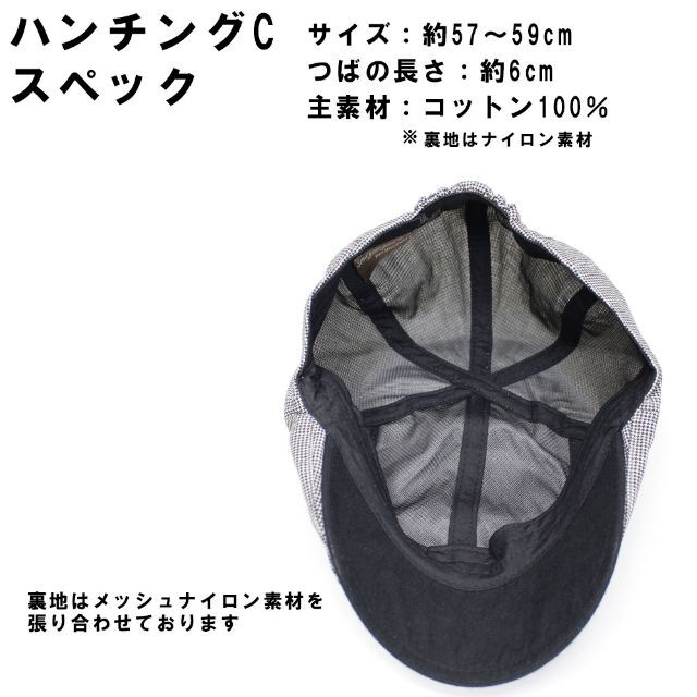 帽子 メンズ レディース ハンチング C4 ブラックグレー メンズの帽子(ハンチング/ベレー帽)の商品写真