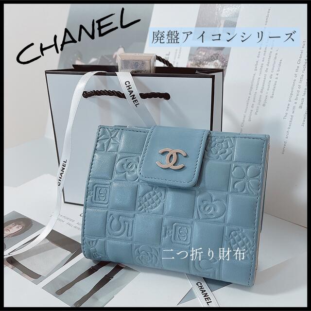 CHANEL シャネル 折り財布 アイコンシリーズ