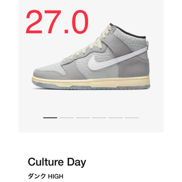 Nike Dunk High PRM Culture Day 28cm