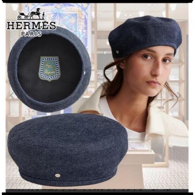 Hermes(エルメス)の新品未使用　エルメス　デニム　ベレー帽　hermes 小物　帽子　 レディースの帽子(ハット)の商品写真