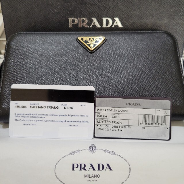 PRADA 1ML506 QHH F0002 1