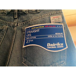 コモリ(COMOLI)のdairiku 22ss straight denim (デニム/ジーンズ)