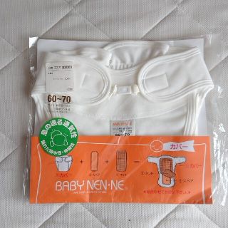 ベビーネンネの通販 100点以上 | BABY NENNEを買うならラクマ ベビーネンネの通販 100点以上 | BABY NENNEを買うならラクマ