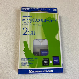 MicroSD アダプタ(その他)