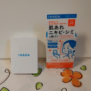 シセイドウ(SHISEIDO (資生堂))のイハダ 薬用フェイスプロテクトパウダー(9g)(フェイスパウダー)