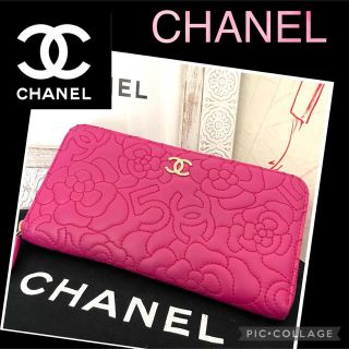 シャネル(CHANEL)の【売り切れました⭐︎美品⭐︎】シャネル　長財布(財布)