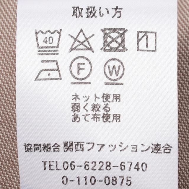 AOKI(アオキ)のAOKI ベージュパンツ　クロップド　テーパード レディースのパンツ(クロップドパンツ)の商品写真