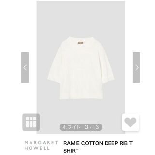 マーガレットハウエル(MARGARET HOWELL)のRAMIE COTTON DEEP RIB T SHIRT  2021SS新品(ニット/セーター)