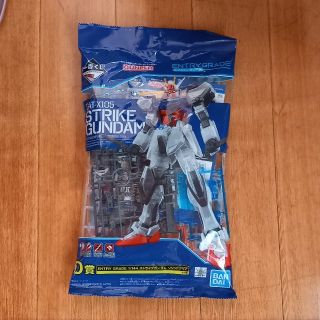 バンダイ(BANDAI)のガンダム一番くじ ガンプラ2021D賞(模型/プラモデル)