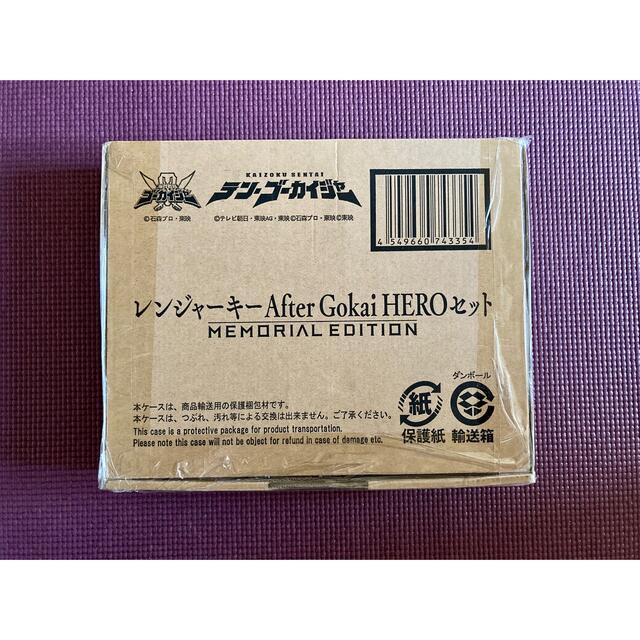 特撮海賊戦隊 ゴーカイジャー レンジャーキー After Gokai HEROセット