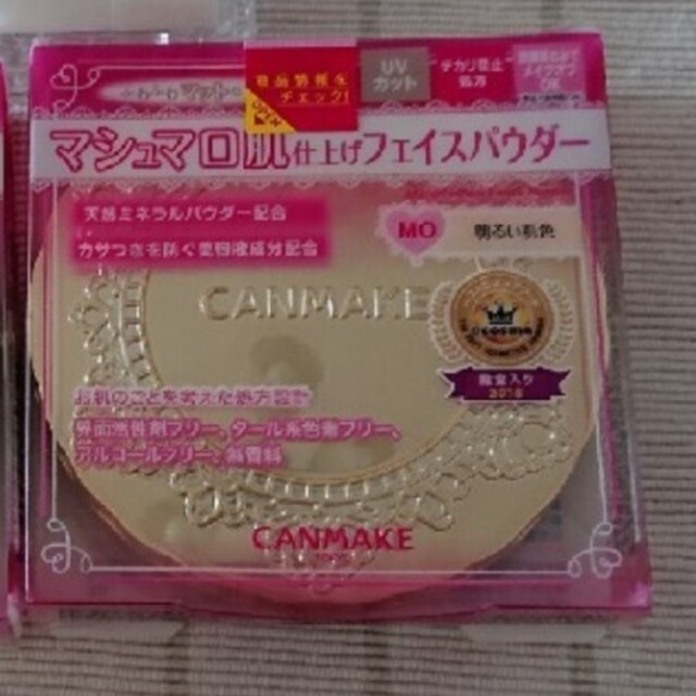 CANMAKE(キャンメイク)の新品 キャンメイク マシュマロフィニッシュパウダーMO コスメ/美容のベースメイク/化粧品(フェイスパウダー)の商品写真