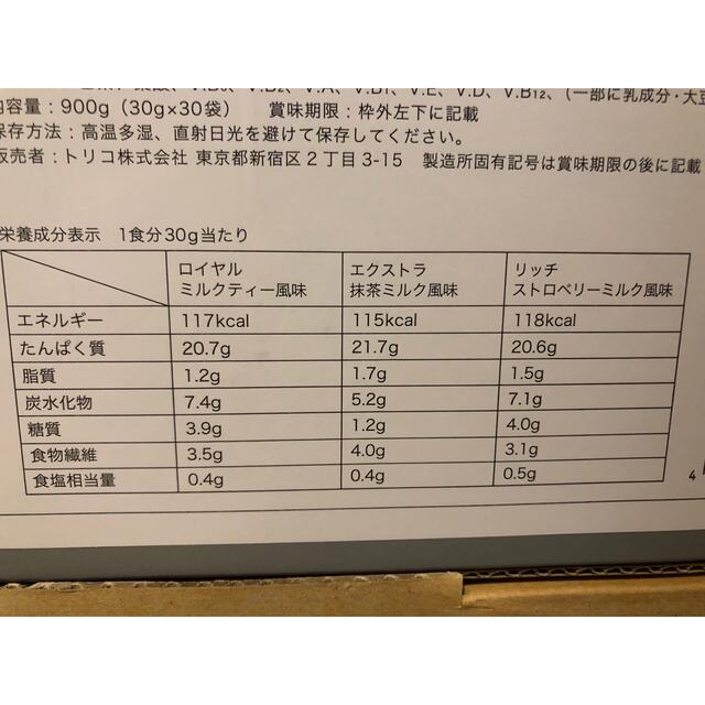 fujimiプロテイン食品/飲料/酒