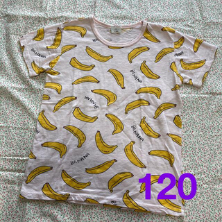 プリントTシャツ　バナナ柄　ピンク　120  台湾製　(Tシャツ/カットソー)