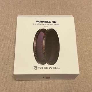 FREEWELL VARIABLE ND 可変式 NDフィルター 2枚 67mm(フィルター)