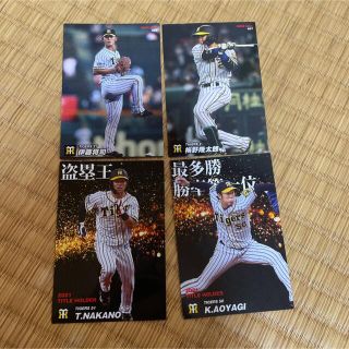 ハンシンタイガース(阪神タイガース)の2022プロ野球チップス 第1弾(スポーツ選手)