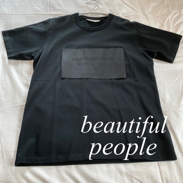 beautiful people(ビューティフルピープル)の新品beautiful people限定オールブラックビッグネームTシャツ レディースのトップス(Tシャツ(半袖/袖なし))の商品写真