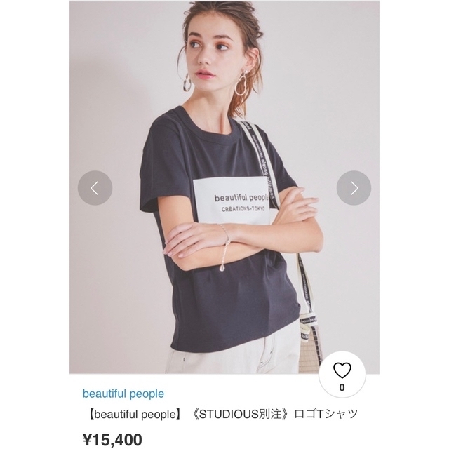 beautiful people(ビューティフルピープル)の新品beautiful people限定オールブラックビッグネームTシャツ レディースのトップス(Tシャツ(半袖/袖なし))の商品写真