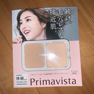 プリマヴィスタ(Primavista)のプリマヴィスタ ファンデーション 試供品 サンプル(サンプル/トライアルキット)