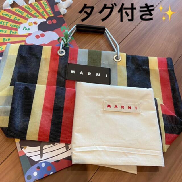 定番 フラワーカフェ マルニ MARNI - Marni ストライプバッグ ミニ イノックスグレー かごバッグ/ストローバッグ