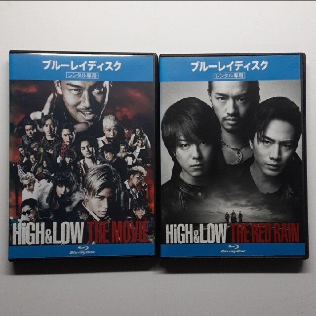 HiGHLOW THE MOVIE RED RAIN ブルーレイ 映画