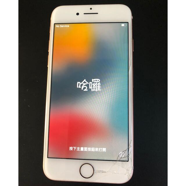 iPhone8 64GB ピンクゴールド