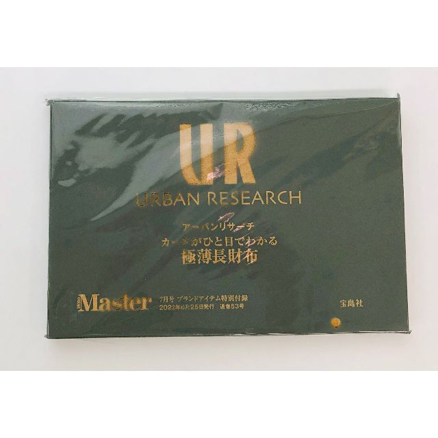 URBAN RESEARCH(アーバンリサーチ)のMonoMaster(モノマスター) 7月号 アーバンリサーチ 極薄長財布 メンズのファッション小物(長財布)の商品写真