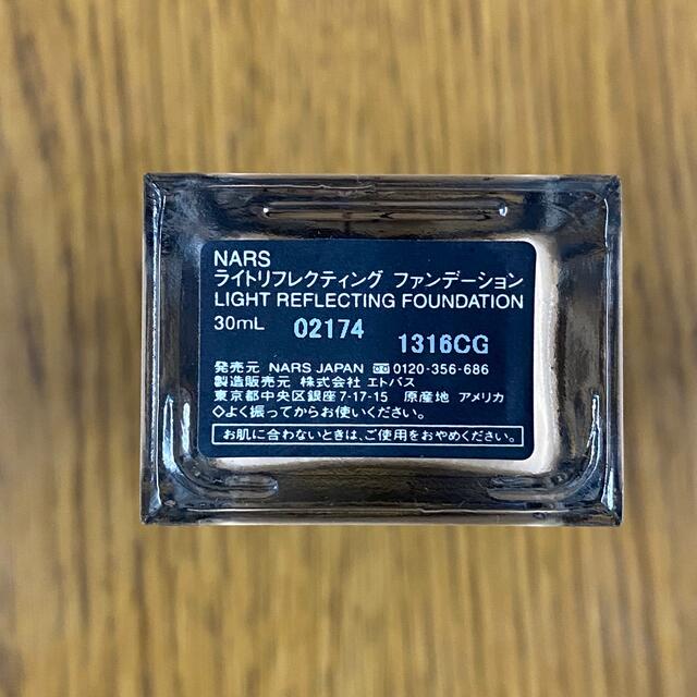 NARS(ナーズ)の【美品】NARS　ライトリフレクティング　ファンデーション  02174 コスメ/美容のベースメイク/化粧品(ファンデーション)の商品写真