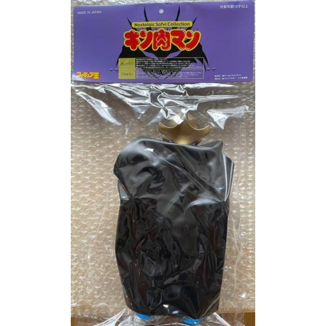 ファイブスタートイ ソフビ キン肉マン□悪魔騎士 マントVer ファイブスタートイ ソフビ キン肉マン□悪魔騎士 マントVer