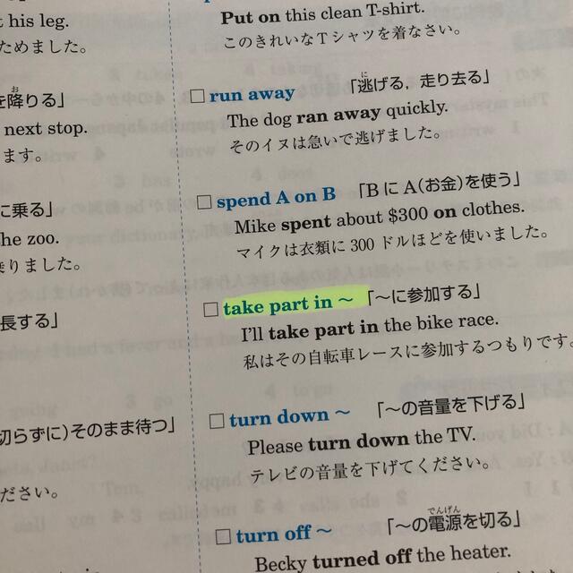 英検速修トレーニング3級　解答解説付き エンタメ/ホビーの本(語学/参考書)の商品写真