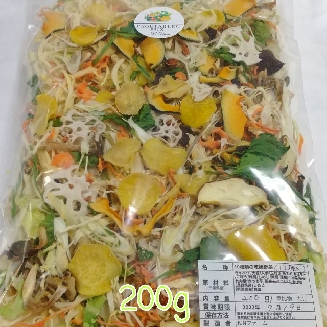 新鮮野菜 10種類の乾燥野菜おまかせMIX 200g×1袋 簡単お手軽超便利 食品/飲料/酒の食品(野菜)の商品写真