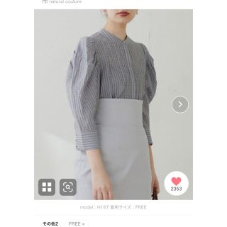 ナチュラルクチュール(natural couture)の新品タグ付　ナチュラルクチュール　ストライプブラウス(シャツ/ブラウス(半袖/袖なし))