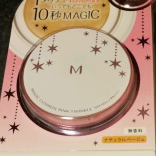 ミシャ(MISSHA)の日本限定品第２第！パフ+1つオマケ♪ミシャ　クッションファンデーション　ピンクル(ファンデーション)