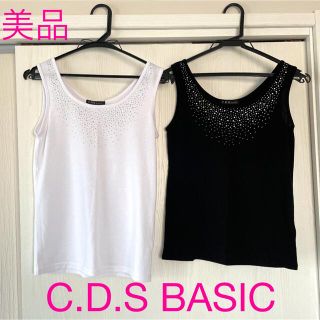 シーディーエスベーシック(C.D.S BASIC)の【美品】C.D.S BASIC ストーン付きタンクトップ2枚 白黒モノトーン(タンクトップ)