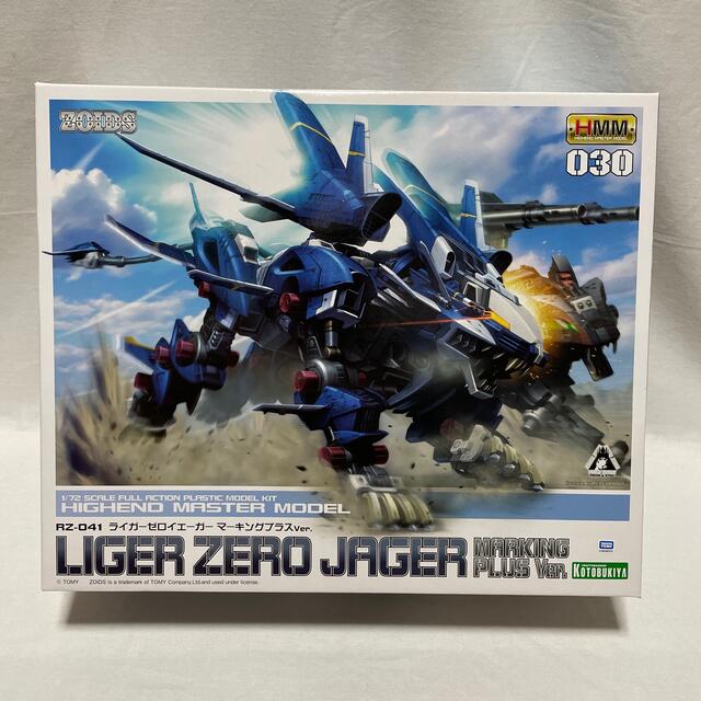 ZOIDS RZ-041 ライガーゼロ イエーガー マーキングプラスVer.-